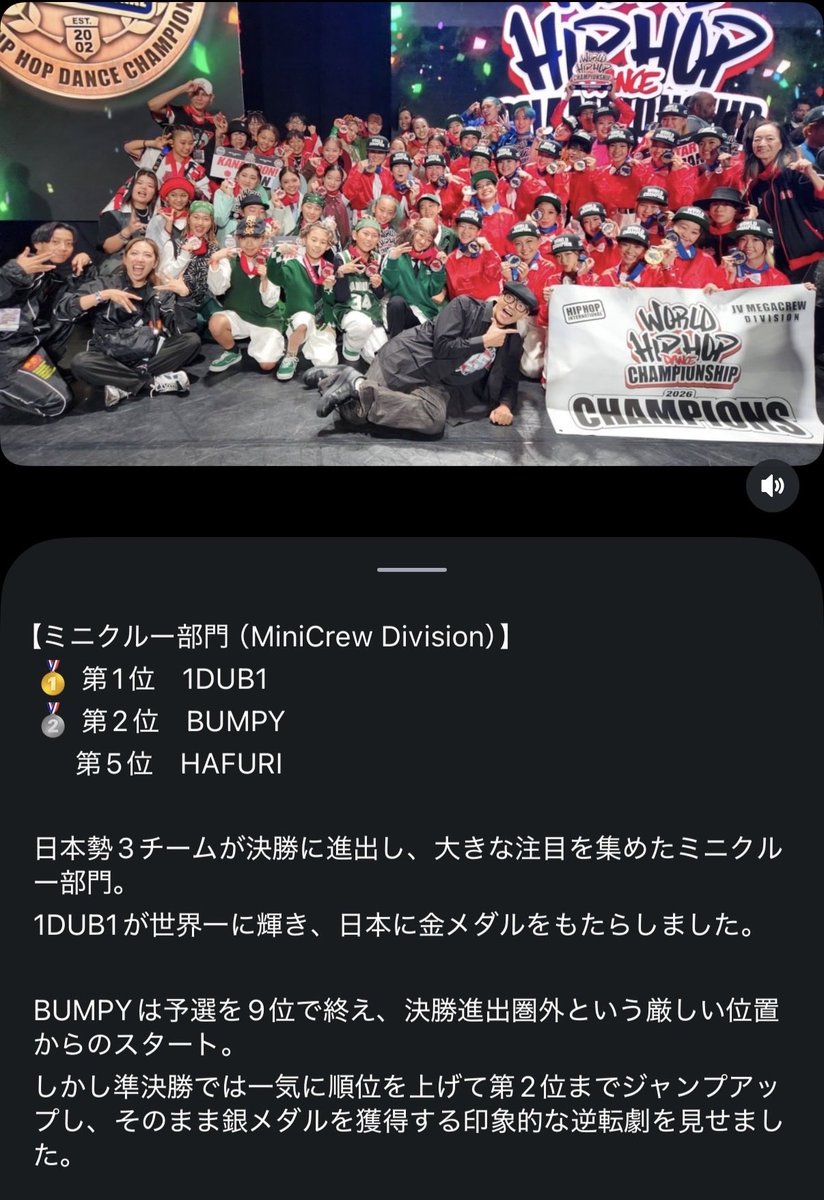 ota_log___cd_z's tweet photo. ラウちゃん、ゆいなさん、ほなつさん
ほんとにすごい👍🎉😍👏
それスノの放送が楽しみでしかたない😊 https://t.co/2xW6ybjUHl