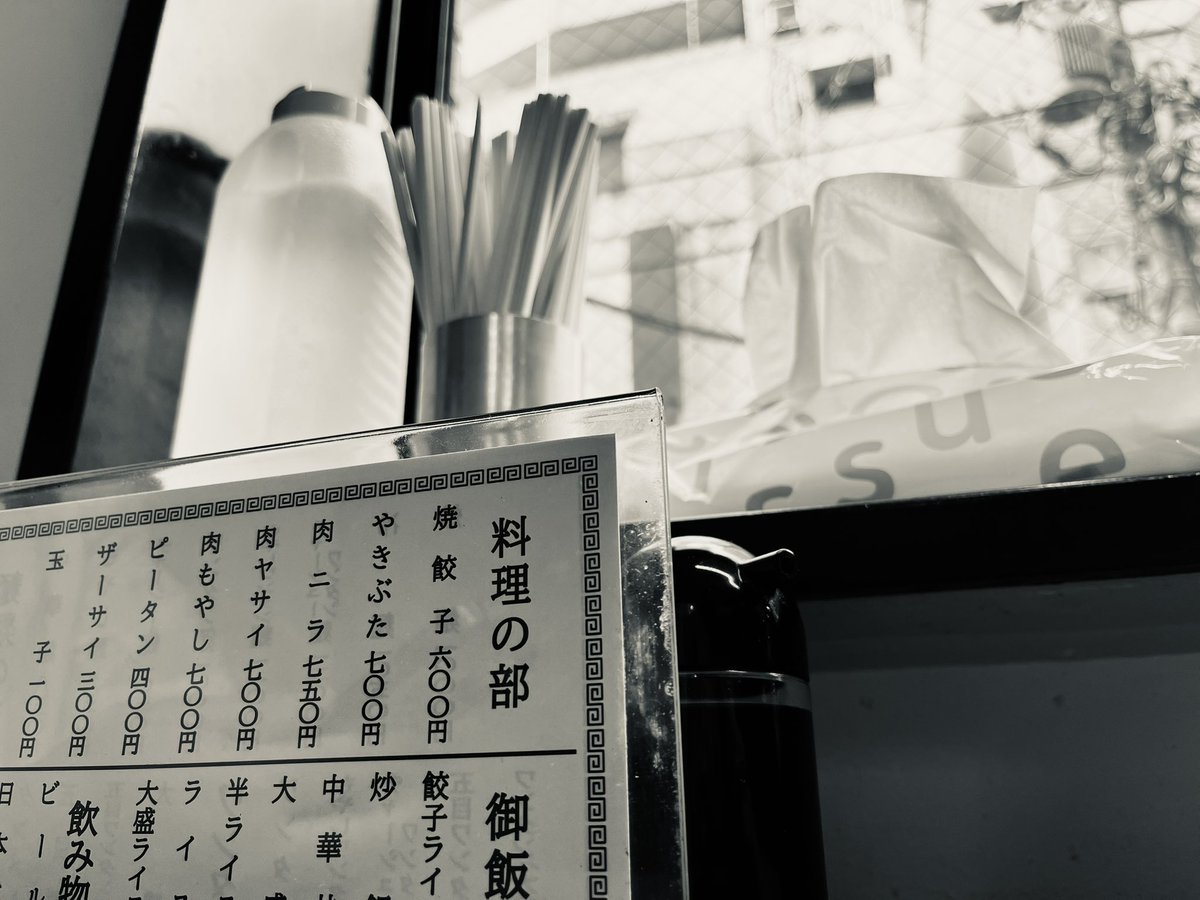 tohtoworks's tweet photo. 腹ごしらえ🍜 https://t.co/oGeTxKgKlB