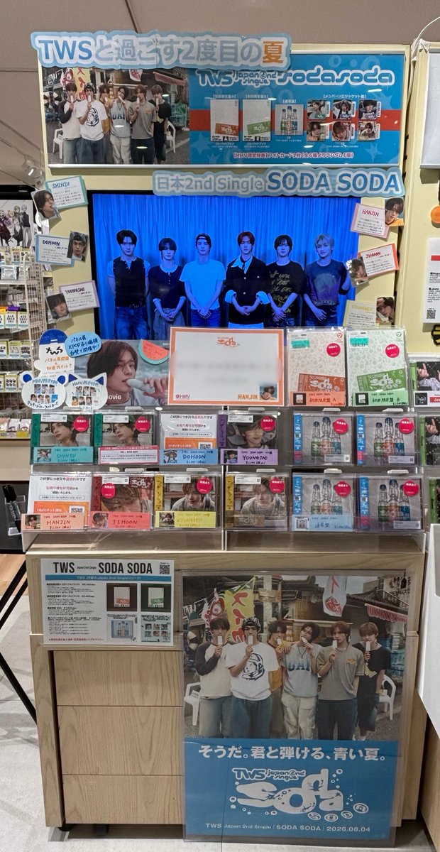 TWS 】 ／ 日本2nd Single 「SODA SODA」 本日発売日です🎶 ＼ 海の家