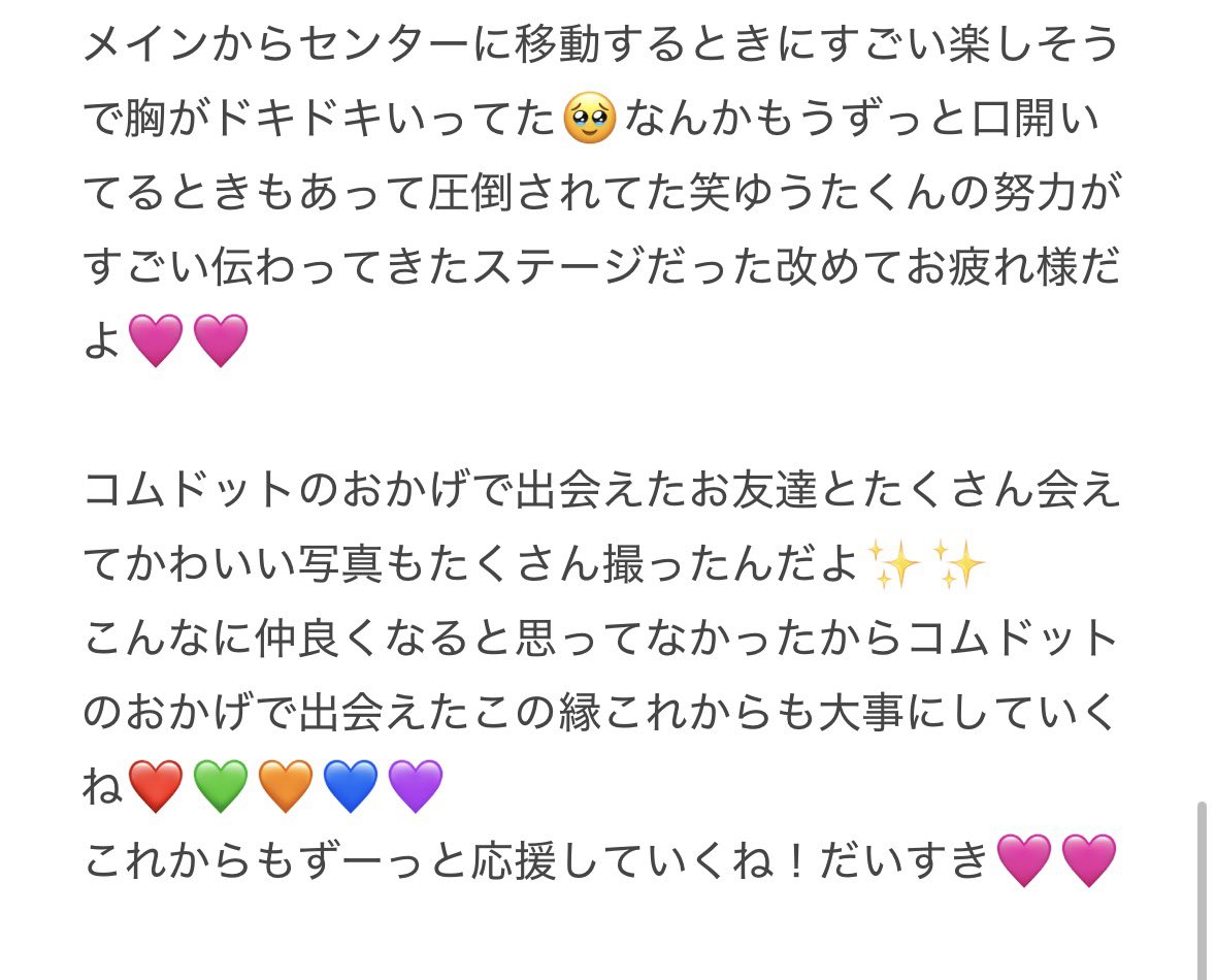 h_nal_'s tweet photo. CDF2026🎶

3回も東京ドームに連れてってくれてありがとう😭😭
 #CDF2026レポ     #CDF2026 @comyuta0305 https://t.co/ThI8GiKZ7I