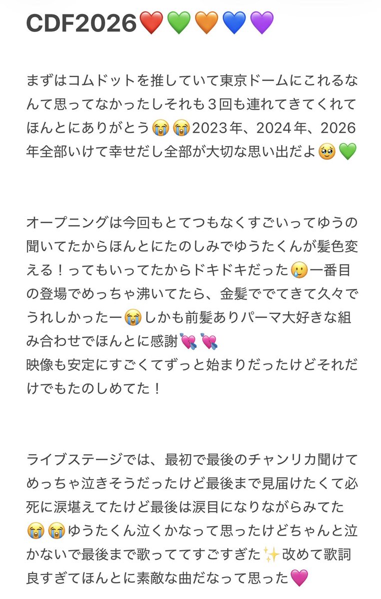 h_nal_'s tweet photo. CDF2026🎶

3回も東京ドームに連れてってくれてありがとう😭😭
 #CDF2026レポ     #CDF2026 @comyuta0305 https://t.co/ThI8GiKZ7I