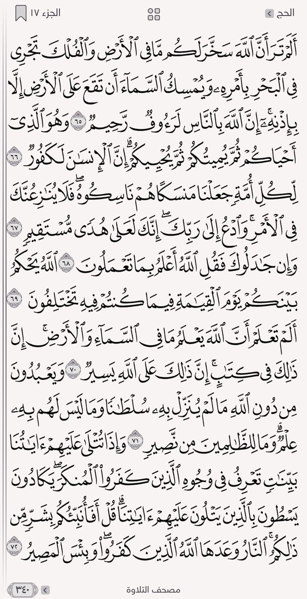 TalhaAhmad81's tweet photo. كل يوم صفحتين من القرآن الكريم
٣٣٩+ ٣٤٠
#ورد_اليوم https://t.co/tq8IyzyIvp