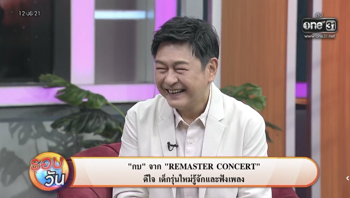 Pelades007's tweet photo. พิธีกร: แต่เจอพี่ต้อมก็เหมือนเดิมนะ? แววตาเราไม่เปลี่ยนไปนะ ?

คุณทรงสิทธิ์: เหมือนเดิมฮะเหมือนเดิม

(เหมือนแบบในงานแถลงข่าว ที่สาววายเอาไปตัดคลิปได้เป็นสิบอะเหรอ) 5555 https://t.co/XLt4bvMRcE