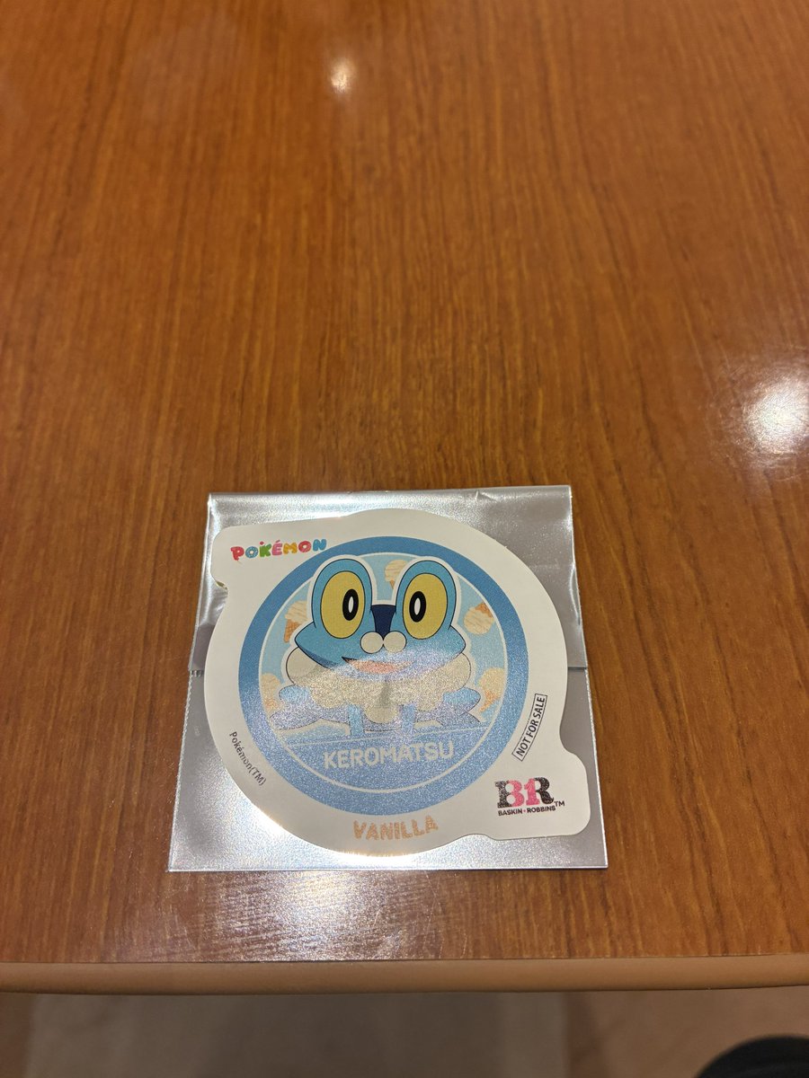 Banana_Mazui's tweet photo. サーティーワンポケコラ！

ケロマツ！！！ https://t.co/pvntcNp10t