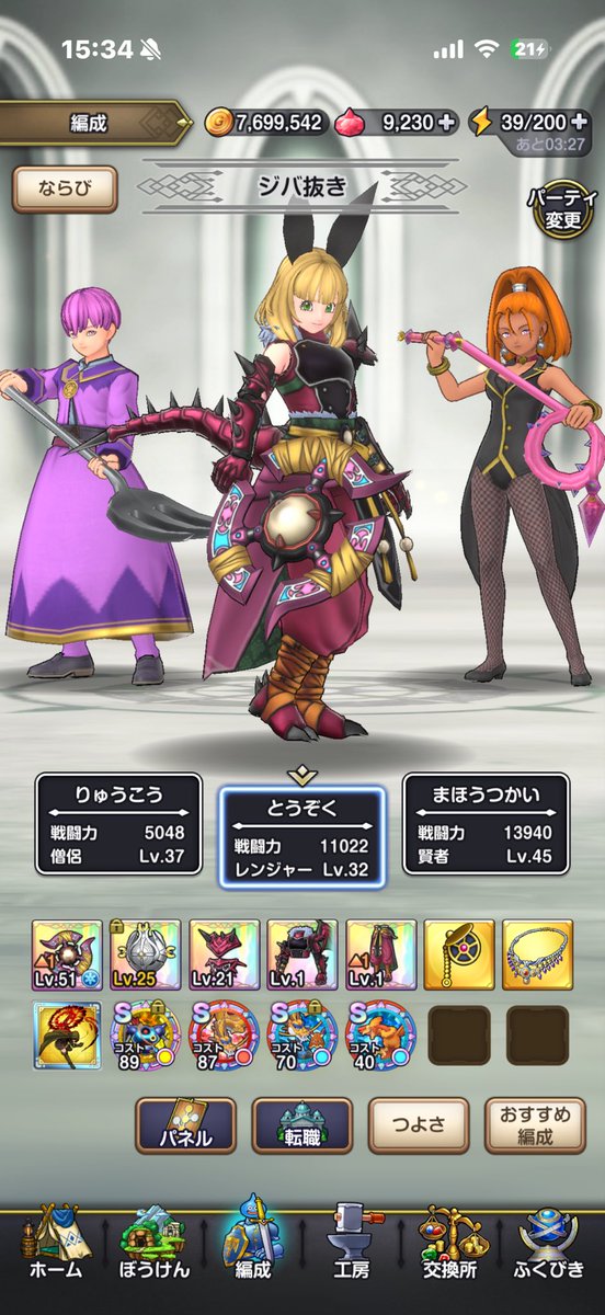 ryuooooooo777's tweet photo. なんか楽しくなってきた https://t.co/uy2DaAuu1R