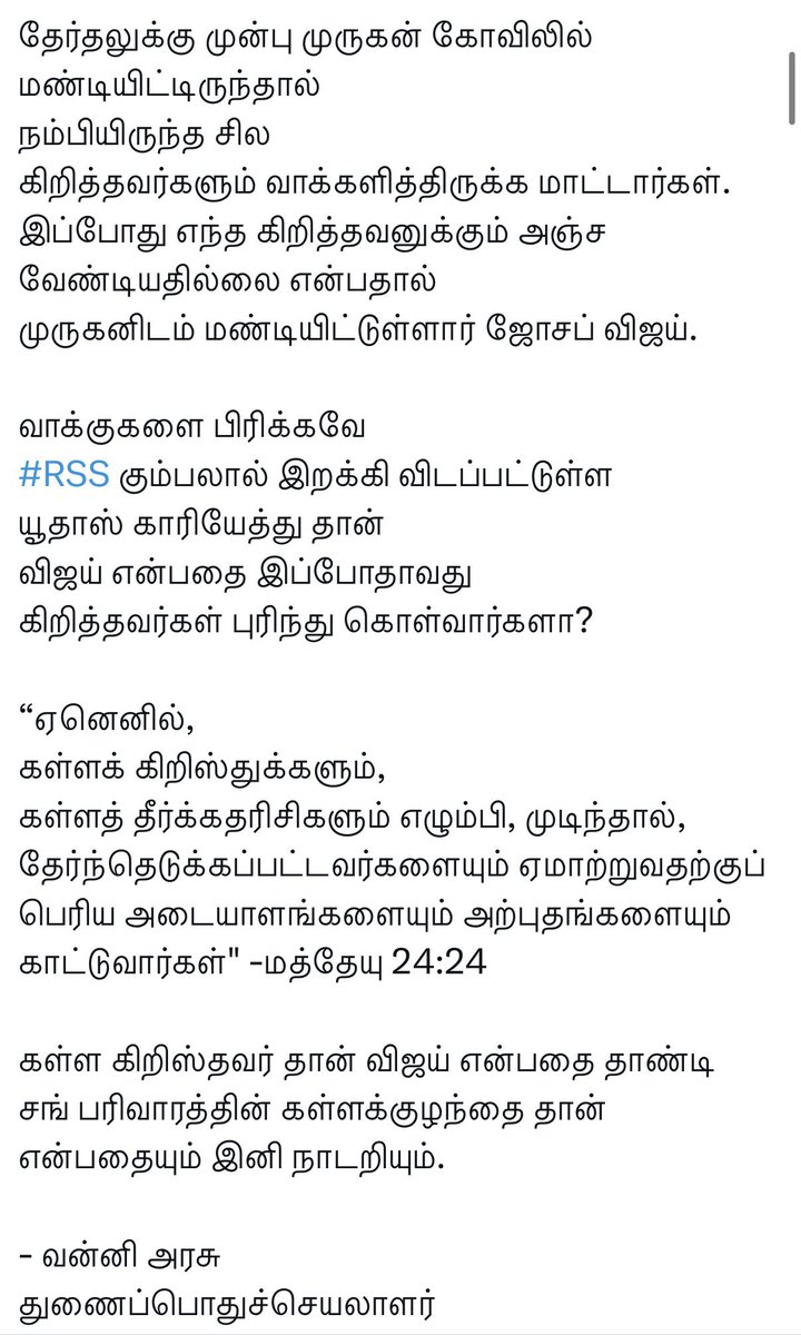 kaleeswaran_18's tweet photo. 😂😂😂😂😂😂😂😂😂😂 https://t.co/JNQmTuHIuI