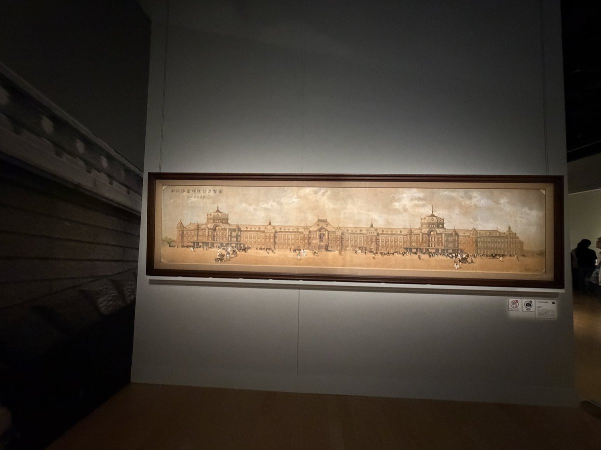 moririn1961's tweet photo. 新しくなった
江戸東京博物館で、
特別展「洋館」を見学。
東京国立博物館では、
「空海と真言の名宝」
を見てきました。
どちらも激混みです。
ものを見る目を
鍛えてきました。 https://t.co/psRvvoCq39