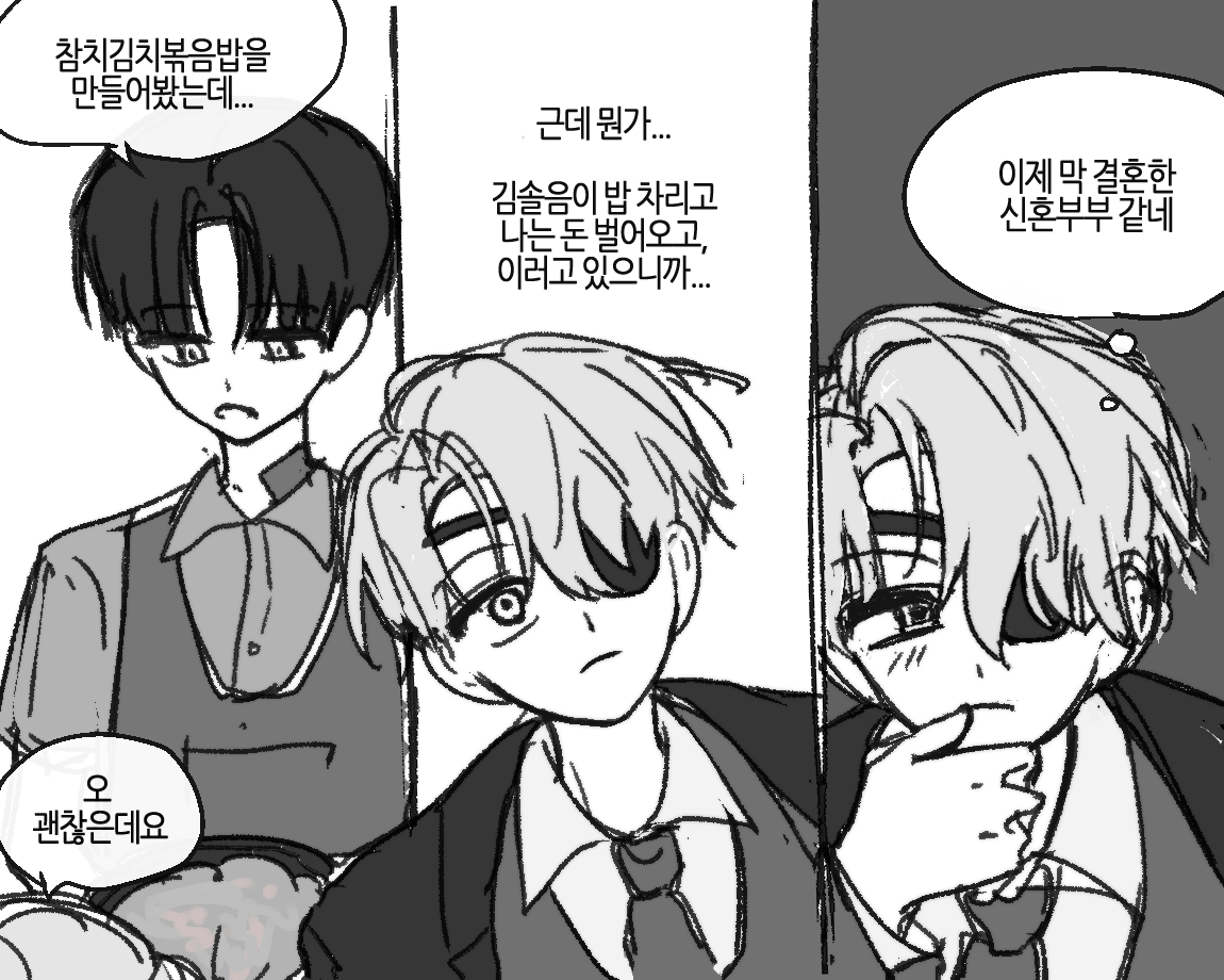 Moon_ha25's tweet photo. 사헌솔음 샇솔

망상 그만하는법좀 https://t.co/fRmSKRpA9r
