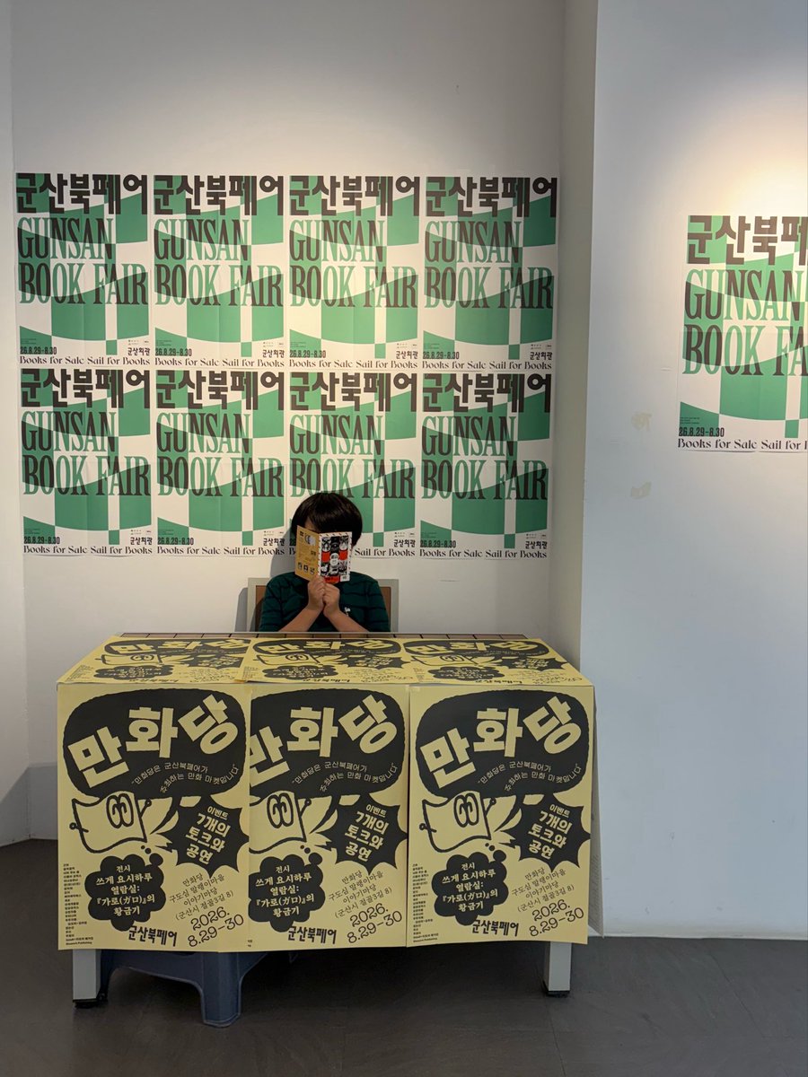 peepeepbooks tweet picture