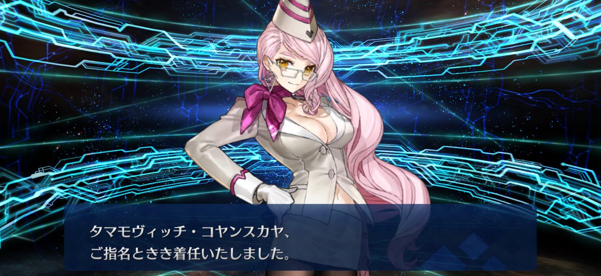 pudding_fairy_'s tweet photo. デスティニー回したらコヤンにすり抜け青子、黒聖杯出たので優勝！！ https://t.co/am1tQl0VQT