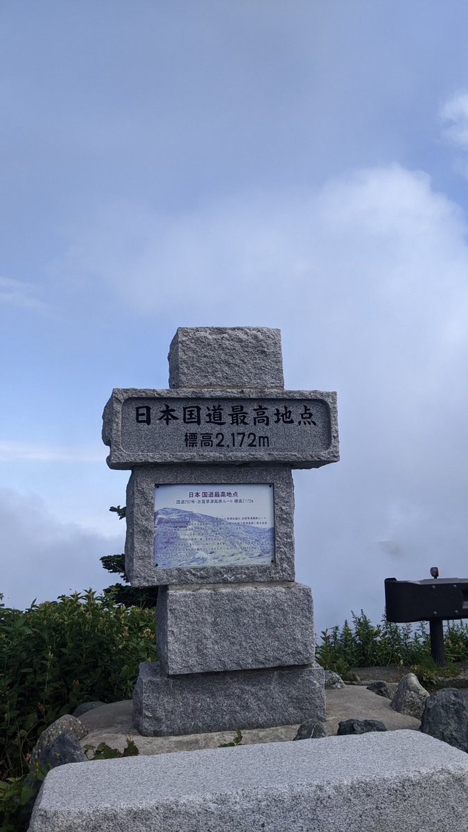 putigrain's tweet photo. 涼しい〜 https://t.co/g6jfJbcBJW