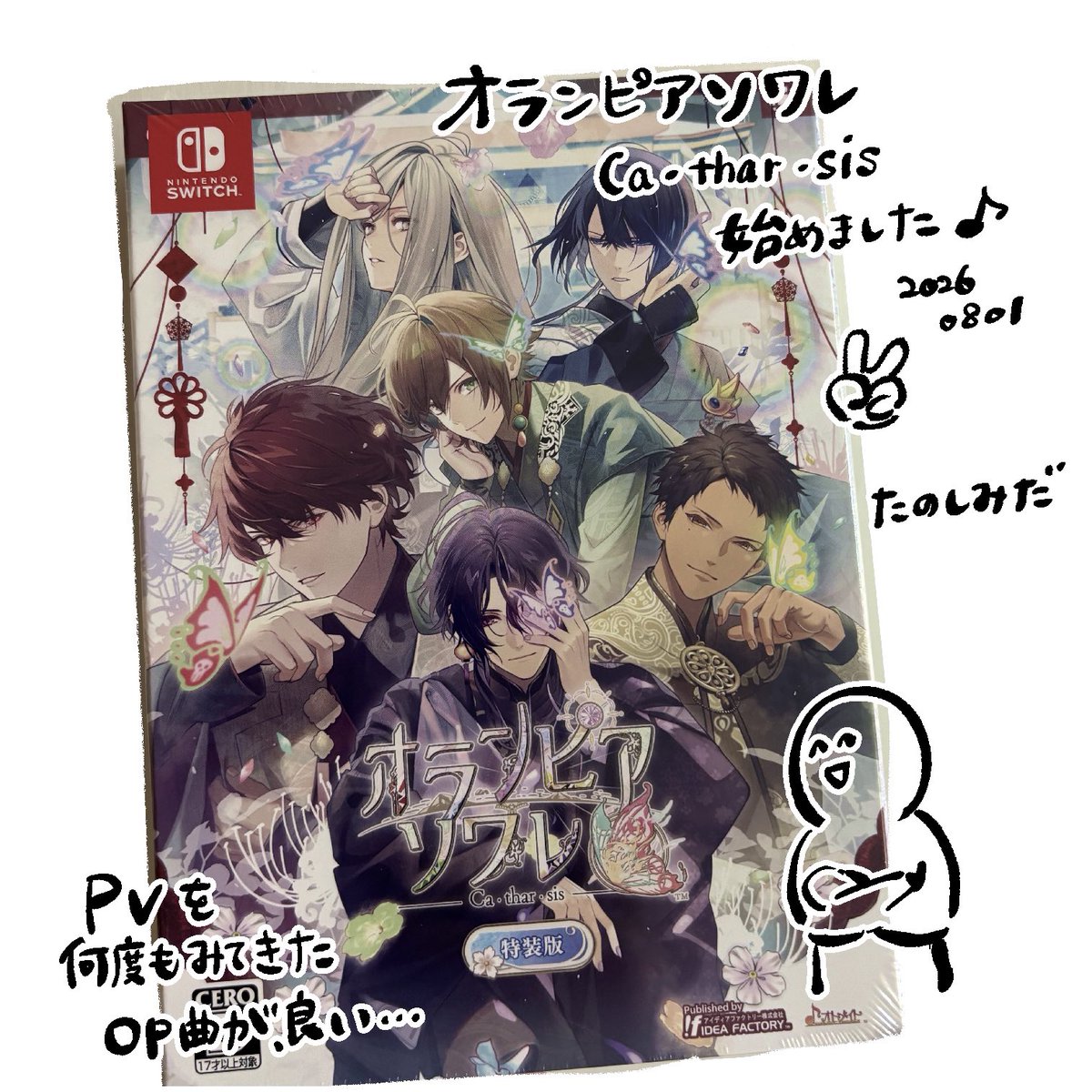 8nso_nn's tweet photo. 最近これ https://t.co/J1O3r0AyxS