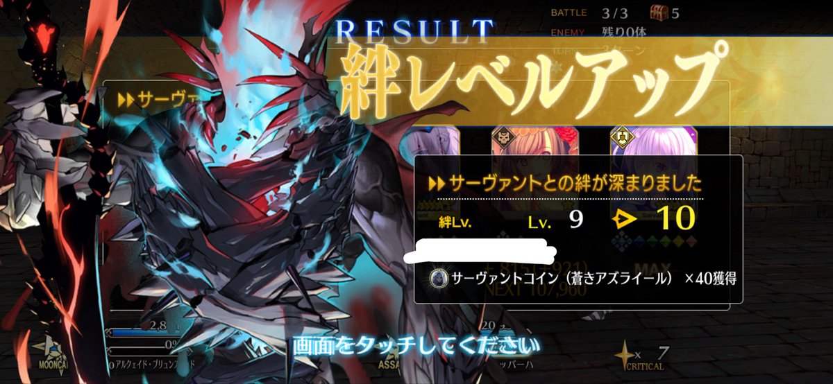 s___fgo's tweet photo. マ https://t.co/BYr8Po44hV