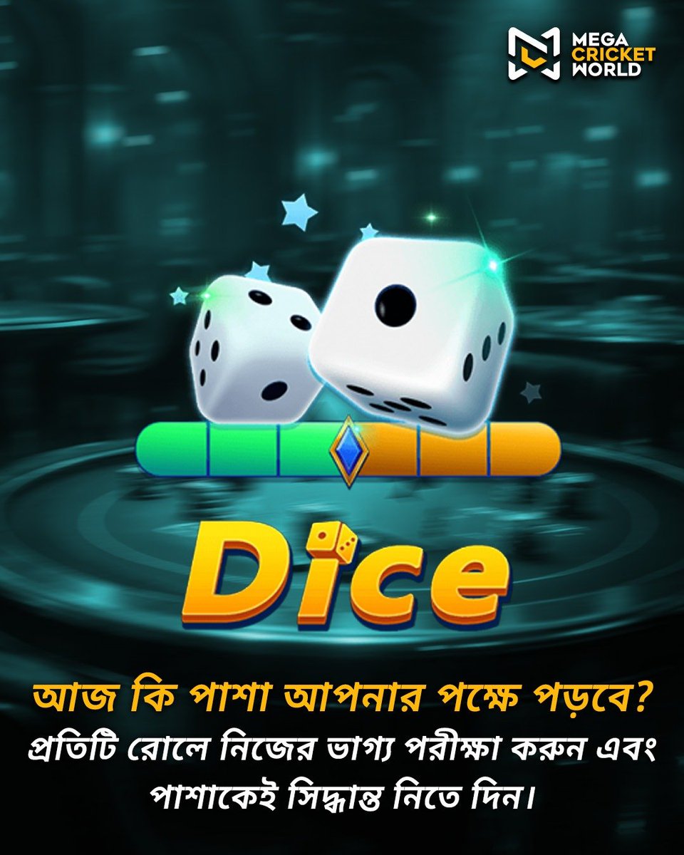 mcworldsocial's tweet photo. 🎲 Every roll brings a new opportunity! Will luck be on your side today? Take your chance, enjoy the excitement, and let the dice decide where your next adventure leads. Ready to roll? 🎯
https://t.co/kCKXnTKDOl
#MegaCricketWorld #DiceGame #GamingFun #RollTheDice https://t.co/PxJ2RKSKJd