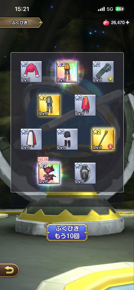 Smgsan123's tweet photo. ドラクエ6は1番好きなナンバリングなので今まで貯めてたジェムをとうとう解放しました！チケ20連ジェム60連で武器ゲット✨
初めてのイベント武器だから最高に嬉しい😆

#スマグロ https://t.co/seLnGFnk69