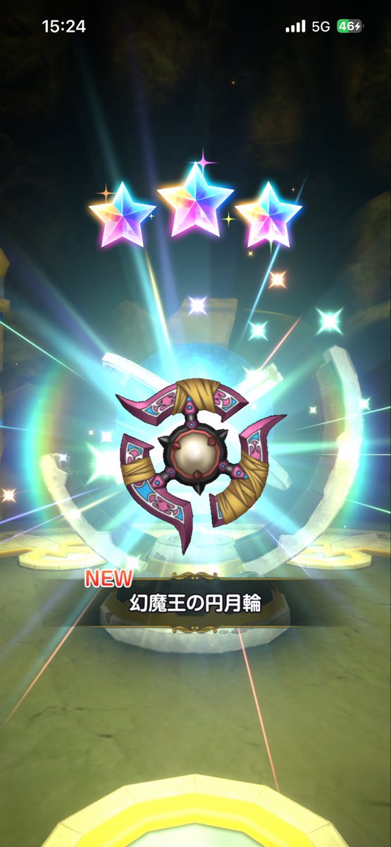 Smgsan123's tweet photo. ドラクエ6は1番好きなナンバリングなので今まで貯めてたジェムをとうとう解放しました！チケ20連ジェム60連で武器ゲット✨
初めてのイベント武器だから最高に嬉しい😆

#スマグロ https://t.co/seLnGFnk69