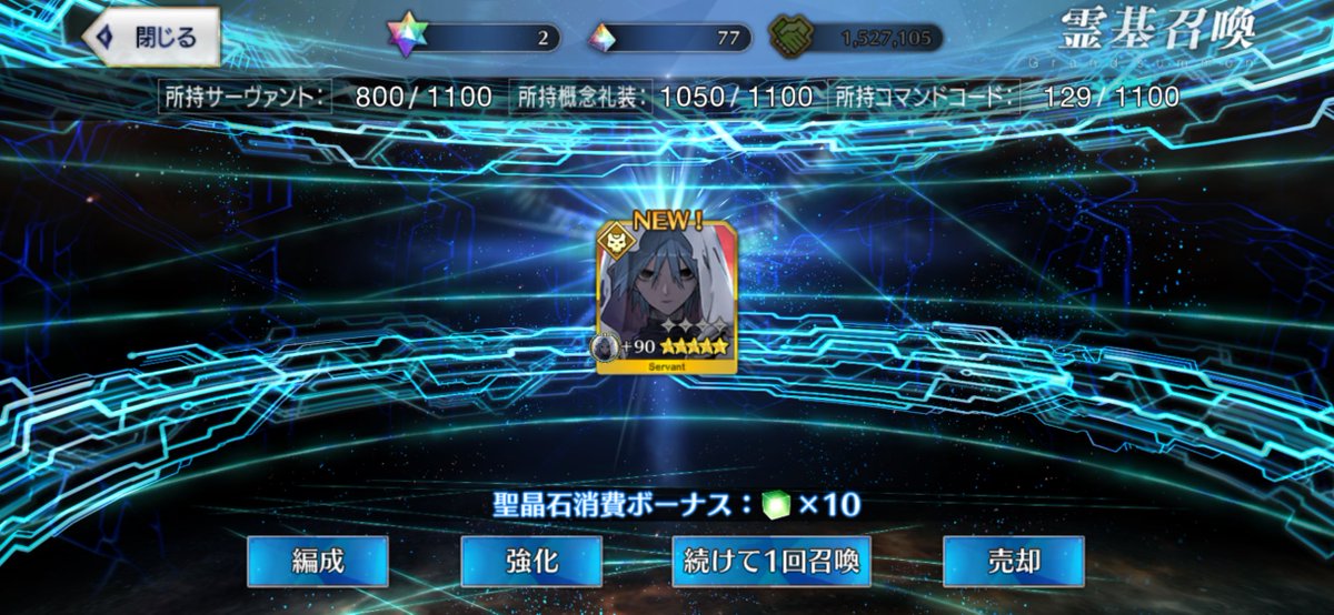 magatsuD's tweet photo. やったああああああああああ最後の単発できたああああああああああ https://t.co/c9SP4o9rSt