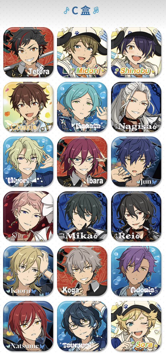 あんスタ 中国 8月新品 -10 UNIT SONG- シリーズ 缶バッジ 全絵柄公開