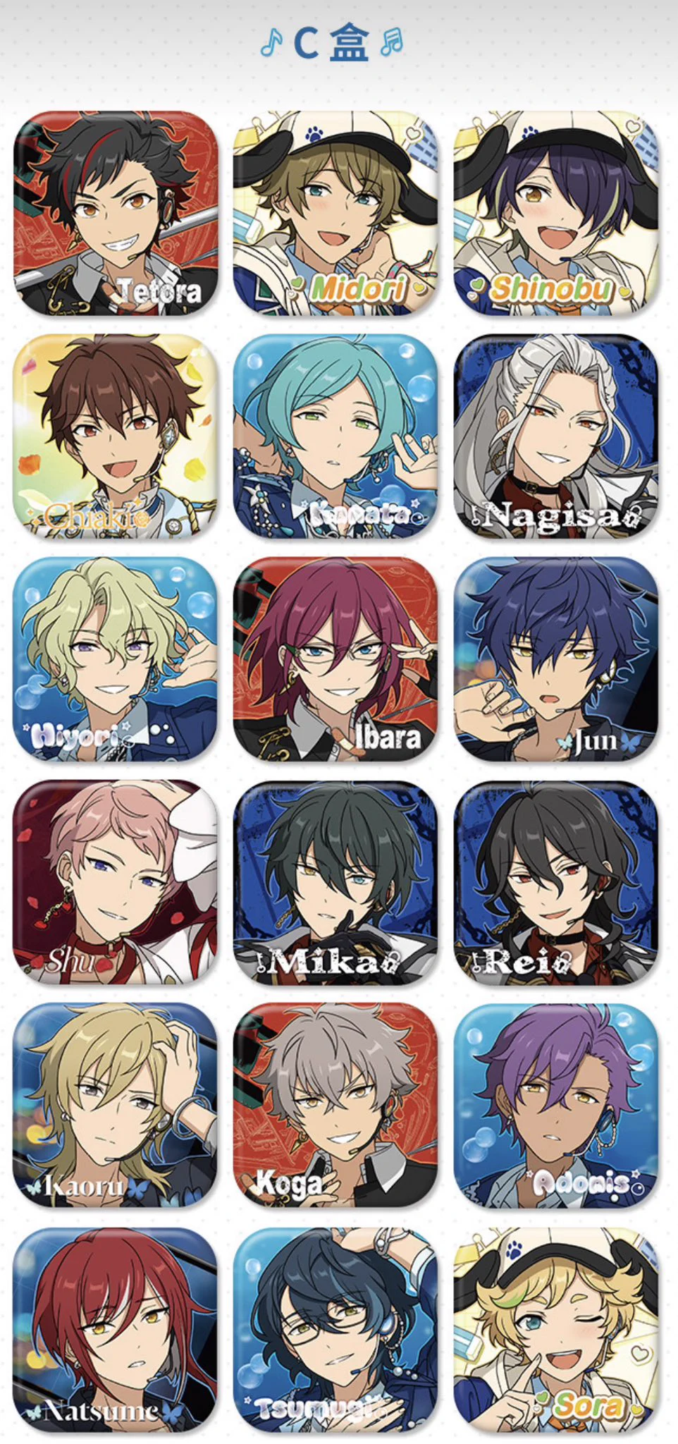 あんスタ 中国/海外限定情報 on X: 