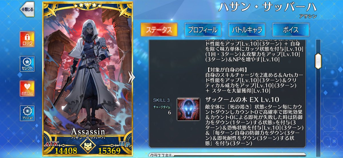 maccha_fgo's tweet photo. 骨集めおわりースキルマ🙌🏻✨️ https://t.co/gDmyBJ6zN3