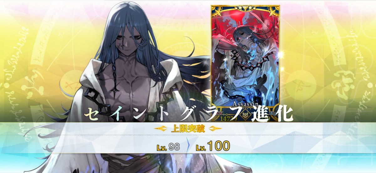maccha_fgo's tweet photo. 骨集めおわりースキルマ🙌🏻✨️ https://t.co/gDmyBJ6zN3