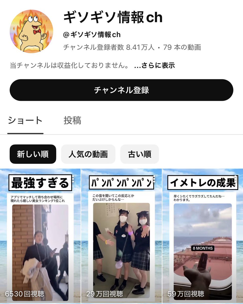 volcano_youtube's tweet photo. 【画像1枚目】
アダアフィでよくやる広告収益度外視の1番編集簡単なフォーマットで、当然素材さえ用意すれば自動化も簡単に出来るんだけど、
手動でも5分で作れてしまうので、あんまり費用かけてAIで作るほどのメリットがない

あとこの動画はテロップや説明文が肝、というかもはやそれが動画の本体なわけだが、AIは映像→文章が苦手(+API料金高い)かつユーモアに富んだ文章は全然作れないので、もはや手動作成の方が伸びる

【画像2枚目】
これに関しては、映像の内容を理解して適切なテロップや効果音を入れていく必要があるので、さっきも言った通りAIだとどうしようもない
切り抜きと同じなので手動で作るとかなり簡単だが、AIを使って自動化しようとすると逆に時間がかかるパターン