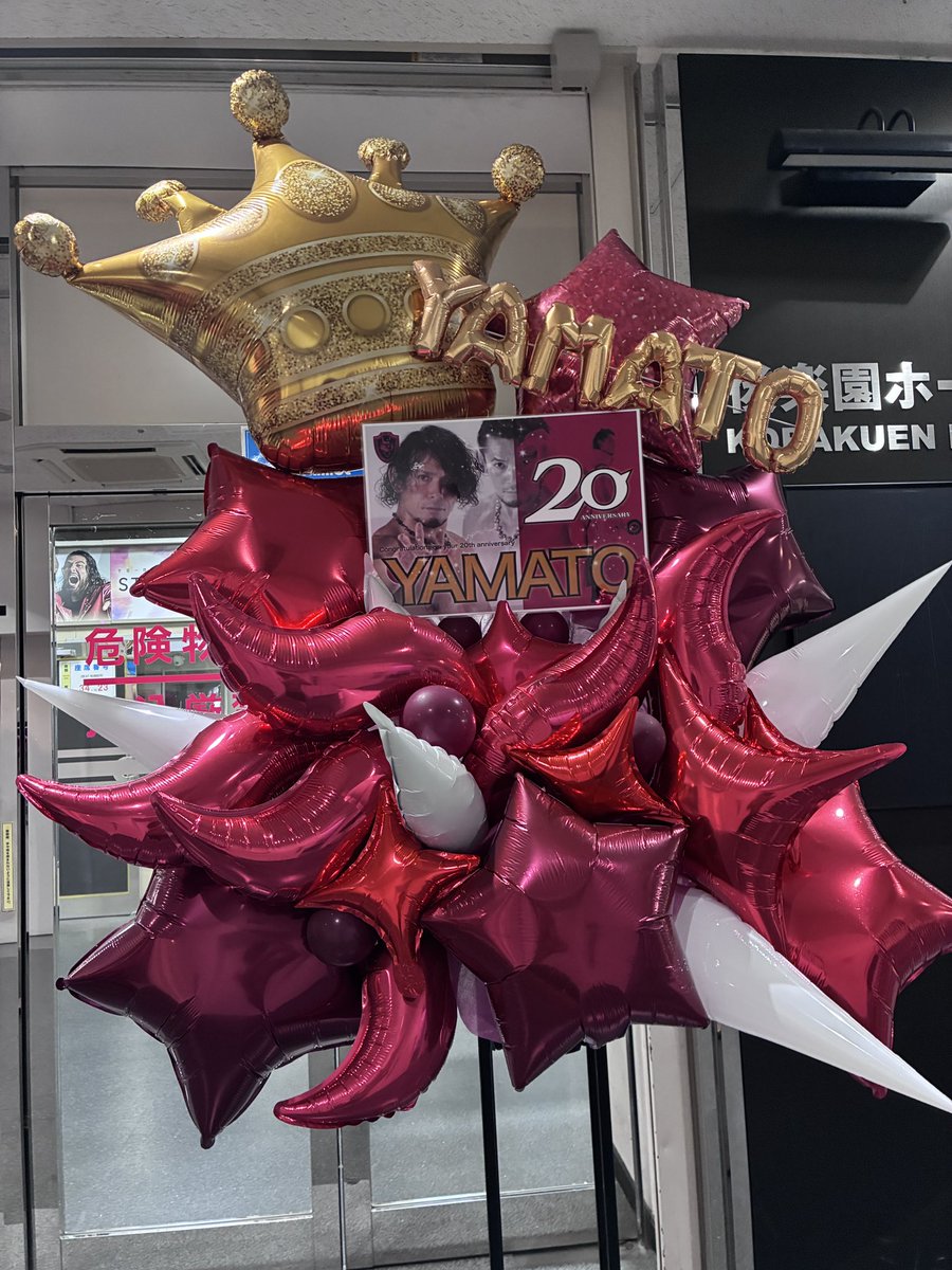 yamato_oldtype's tweet photo. 原宿JUNES、BOWEさんあっちょさん可恩ちゃん素敵なバルーンありがとうございます！ https://t.co/FEUWZaLibB