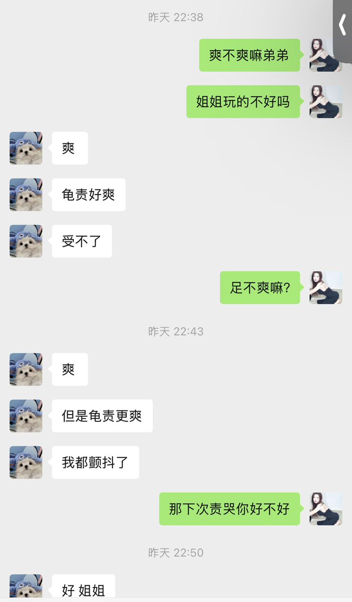 Sunanni111's tweet photo. 台湾的小哥哥 上海的大学生 在日本找过小姐的06小弟弟 都在说我足交很爽 龟责让他发抖 实拍玉足美腿足交 让第一次尝试Ts的弟弟叫我妈妈 我还喜欢边玩对方边言语挑逗 #足交 #玉足 #美脚 #美腿 #粗口调教 #言语挑逗 #Ts主 #Ts孙安妮 #上海Ts孙安妮 #Ts #龟责 #叫妈妈  #Ts女王调教 #男大学生 #直男 https://t.co/FQp6x2unSJ