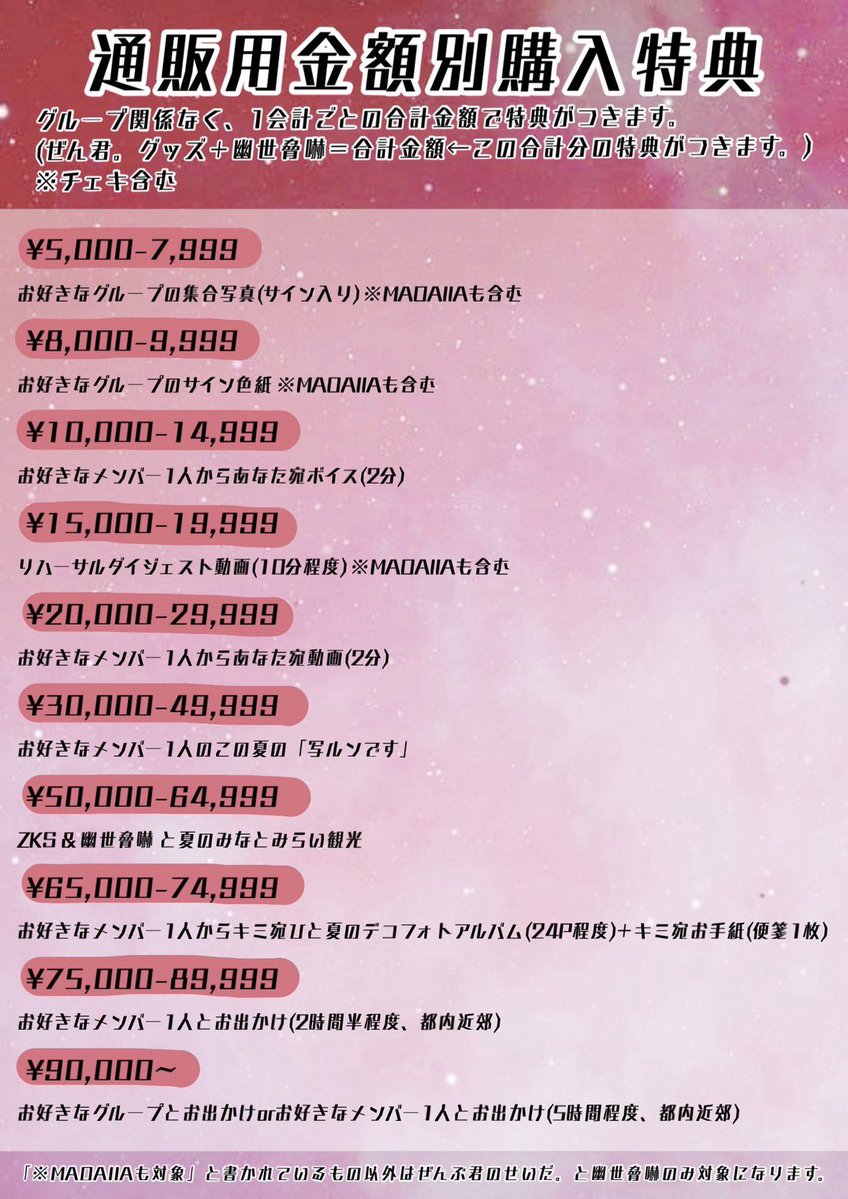 zenbukiminosei's tweet photo. Toady LIVE📢

URTHANATOS online vol.14
@ 西永福JAM  ▷▷ BAND SET
https://t.co/3pw8jY71f6

online▶︎19:00 START
⏰開場▶︎ 18:30 / 開演 19:00

Act:ぜんぶ君のせいだ。 / MAOAIIA / 幽世脅嚇

📹ONLINE▶︎ https://t.co/oAWvwkegLM

🛒WEB SHOP 18:00〜22:00
(ご購入特典あり)
▶︎ https://t.co/PYdQ84jAJy

ぜひご覧ください！