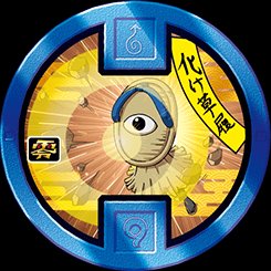 zicktdi's tweet photo. @scarsalx #YokaiWatchDay https://t.co/RmFcOXNYWF