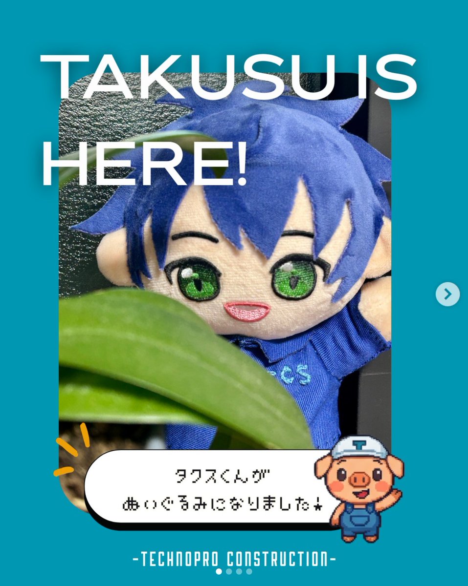 TCS_technopro's tweet photo. ⋱Instagram更新中📣⋰
◇━━━━━━━━━━━━◇
＼タクスくんがぬいぐるみになりました！／
僕のぬいぐるみ制作の様子をご紹介ッス✨
これからいろんなところにお出かけするッスよ～～！
記事はこちら！👀
https://t.co/k1fXc8ZqUE
◇━━━━━━━━━━━━◇ https://t.co/DTbZzYfgyW