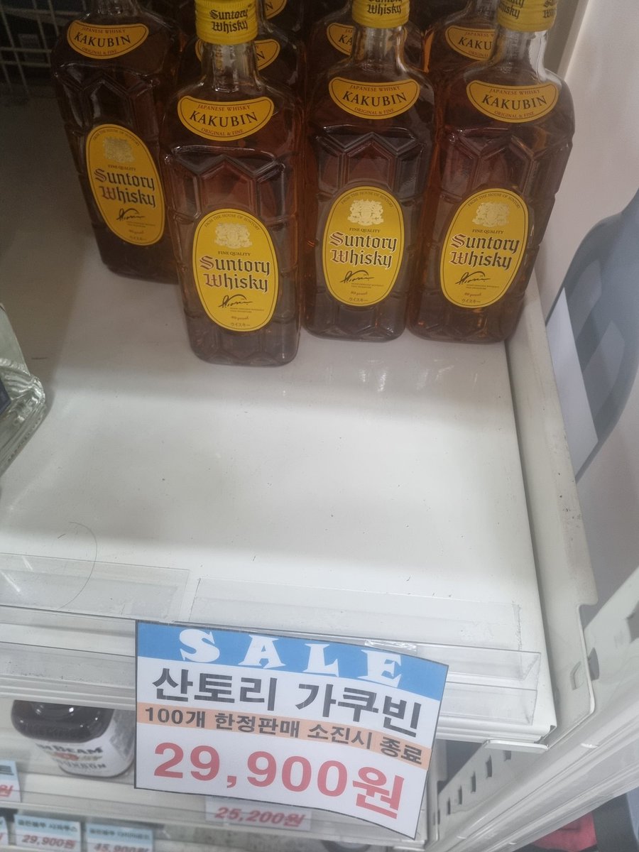 beun_limbus's tweet photo. 韓国は３０００円ぐらう、、
マジか
今は日本がめっちゃ懐かしいな https://t.co/m0lCo0DSR9