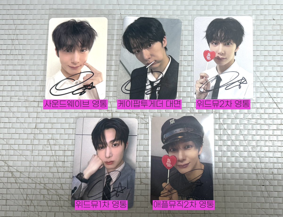 phocaca126's tweet photo. 몬스타엑스 형원 싸인포카 양도

🤍 당첨 인증 가능

사운드웨이브 케이팝투게더 위드뮤 애플뮤직
https://t.co/iADbBkG36r

몬엑 포카 포토카드 monstax monsta x sell photocard sign poca 특전 kpop2gether 팬사인회 팬싸인회 케투 싸포 포카 싸인 Hyungwon 럽미 loveme soumdwave applemusic withmuu 1차 2차 대면 영통