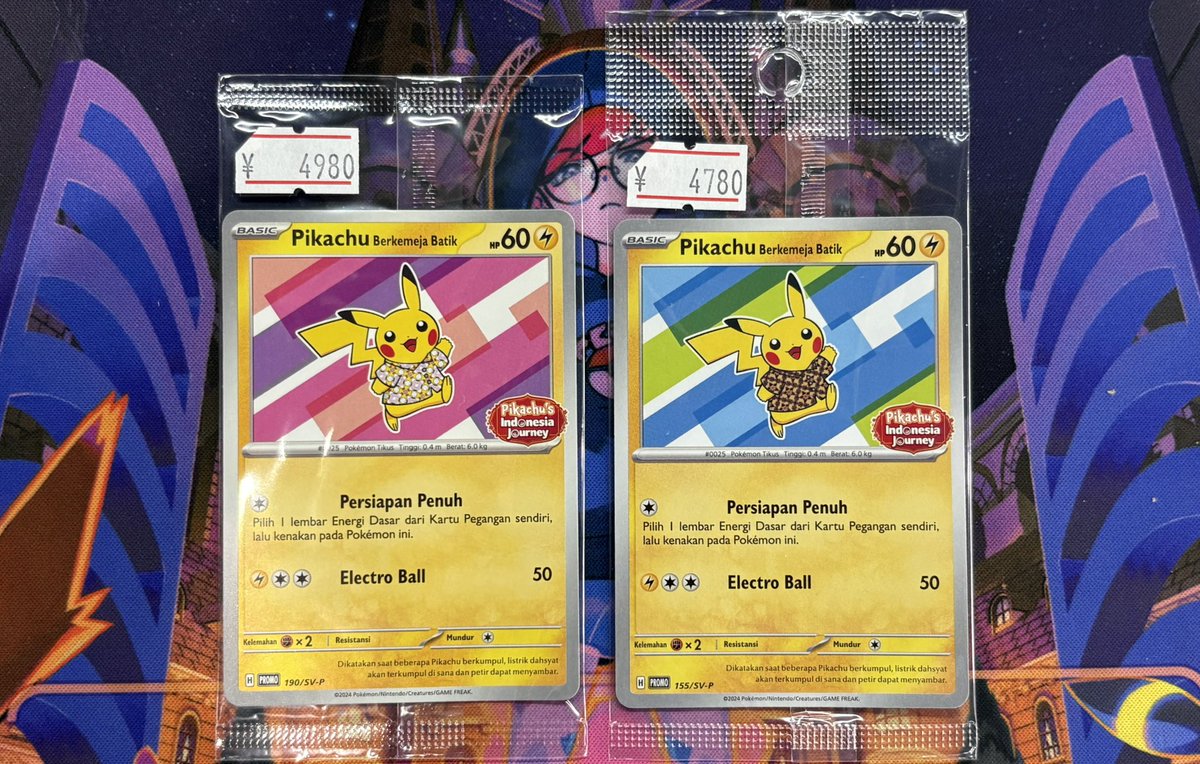ピカチュウ未開封パック、品出ししました！