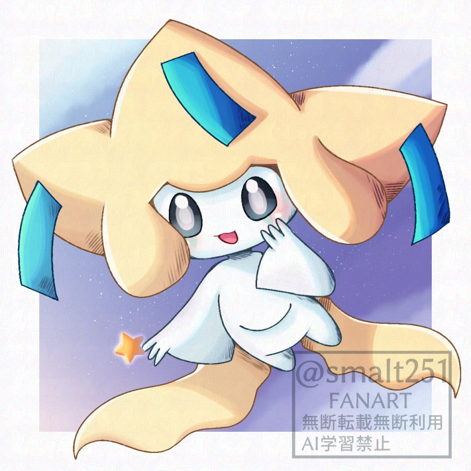 smalt251's tweet photo. ジラーチ。映画改めて見てみたらかわいかったです。
#ポケモンファンアート
#pokemonfanart
#らくがき https://t.co/sVA1qqrlE8