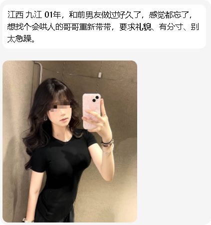 DevanymoraleesW's tweet photo. #江西 九江 ，想拾起当初那份感觉 https://t.co/mubQdtZkbV