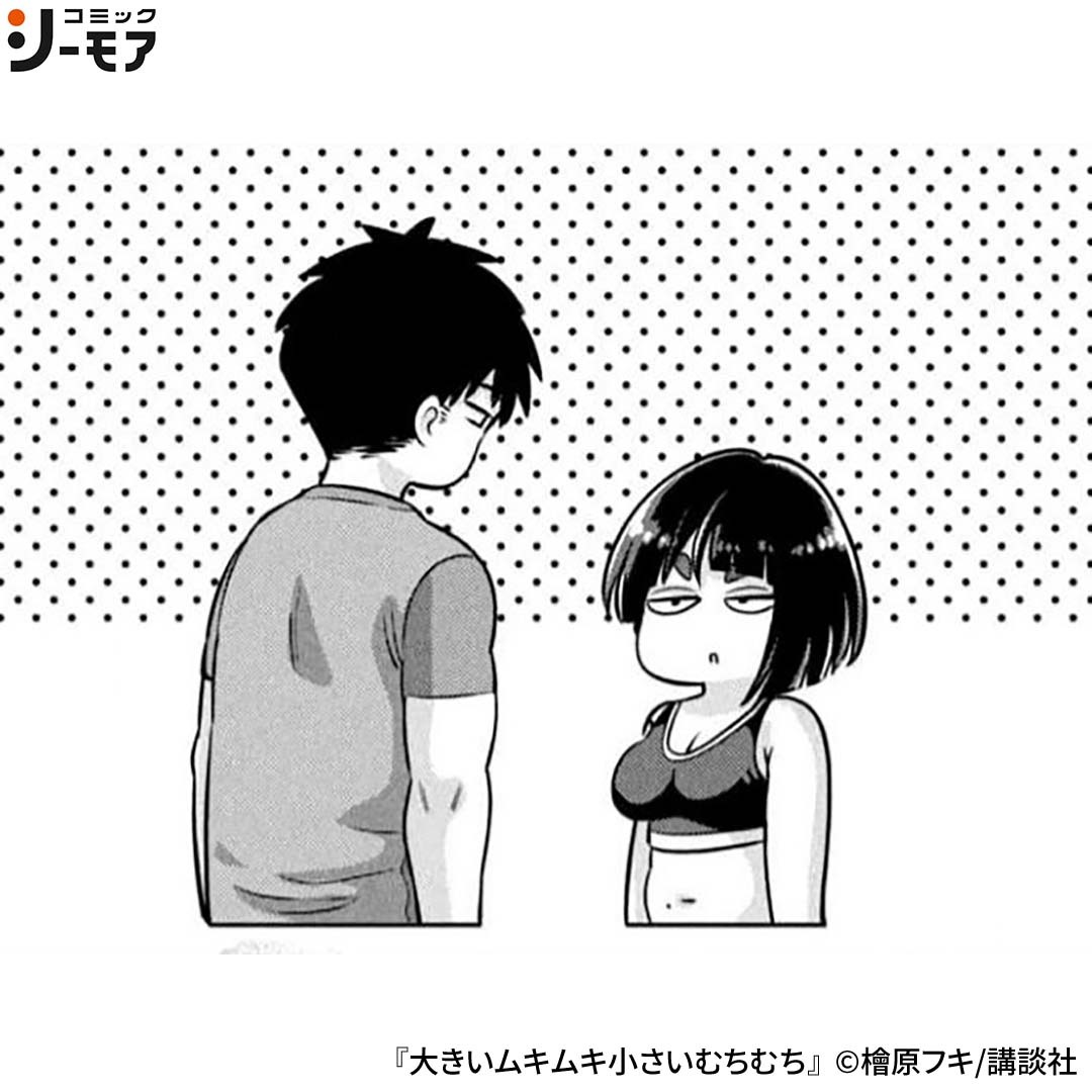 comic_cmoa_ad's tweet photo. むちむちなスタッフ

▼続きはこちら