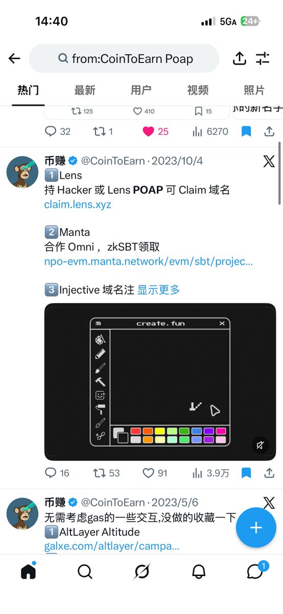 CoinToEarn's tweet photo. 怀念捡 poap 的日子

黑奴为爱发电那段时光

早上捡 poap ，下午打sandbox😭 https://t.co/btUd9CSDWD
