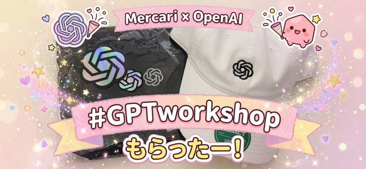 mochi_mochi_lab's tweet photo. いただきもの
 (グッズは許可の上頂きました)(帽子はハンズオン？登壇記念)
#GPTworkshop https://t.co/uKz5b7Ivw8