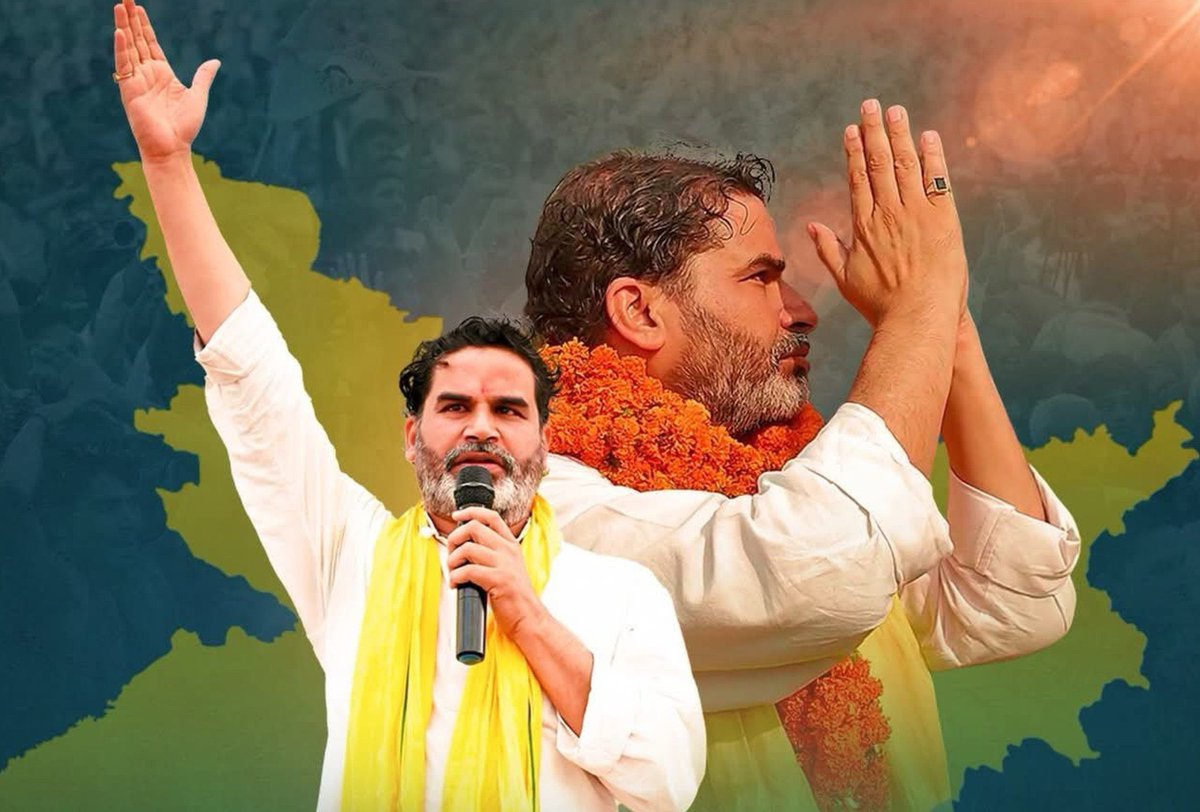 speedhunk123's tweet photo. एक बात समझना होगा सभी को राजनीति में भगवान कोई नहीं है! मोदी जी अभी तक सबसे बेहतरीन PM थे सवर्ण समाज के लिए लेकिन UGC और आरक्षण को लेकर सवर्ण समाज भी अब मुंह फेरने लगा भाजपा से!

इसलिए लोकतंत्र में आप सिर्फ एक ही बिंदु लेकर हमेशा चुनाव नहीं जीत सकते! 

प्रशांत किशोर 🔥 #bankipur https://t.co/f6Uj1okyGS
