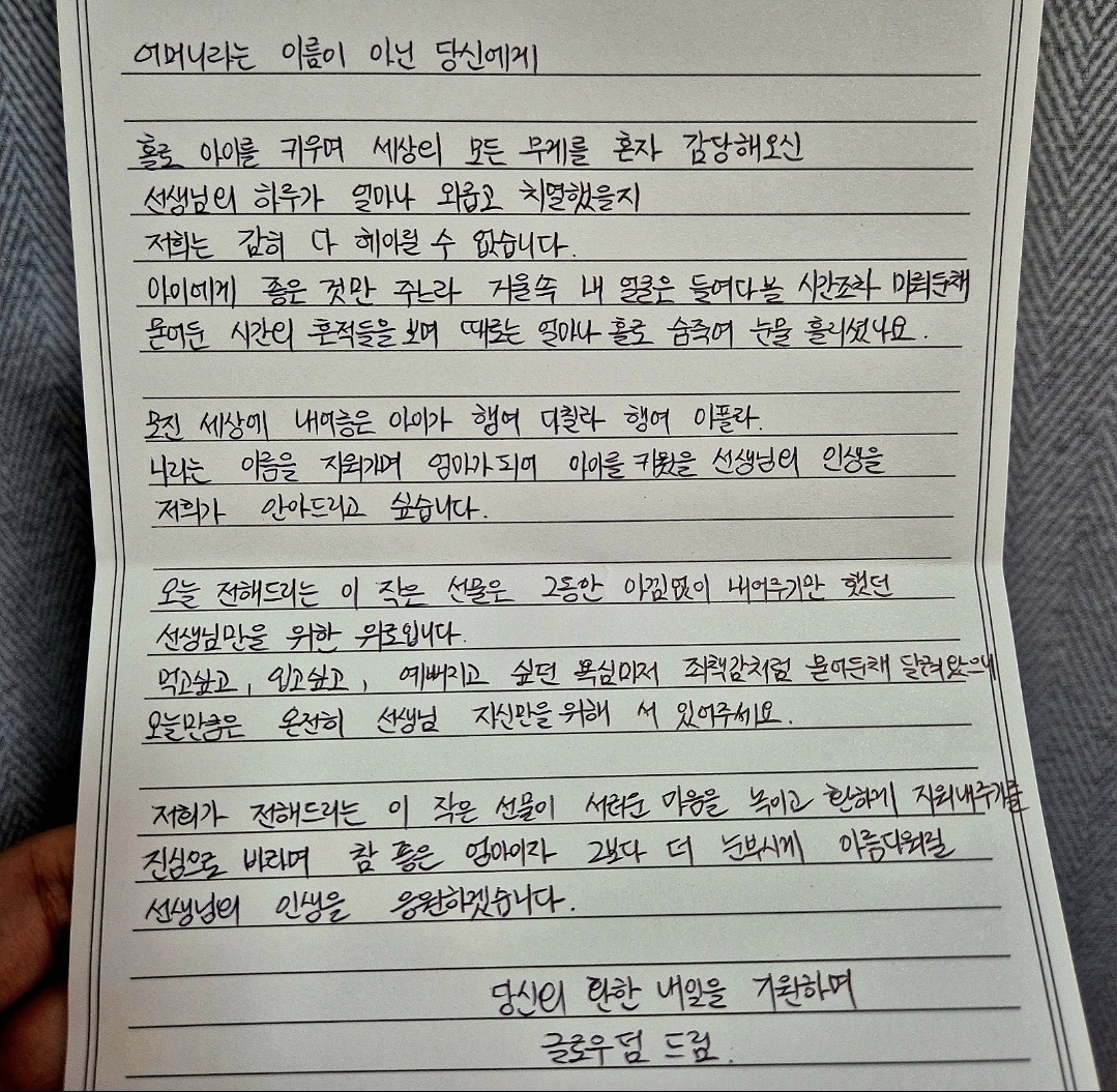 happyhappy_101's tweet photo. 외모 콤플렉스 있는 엄마가 기부 선물 받고 펑펑 울었다는 내용인데 엄마 과거 글 작성 목록 보고 내가 펑펑 울게 생겼음ㅠ https://t.co/DZHeIXSrG1