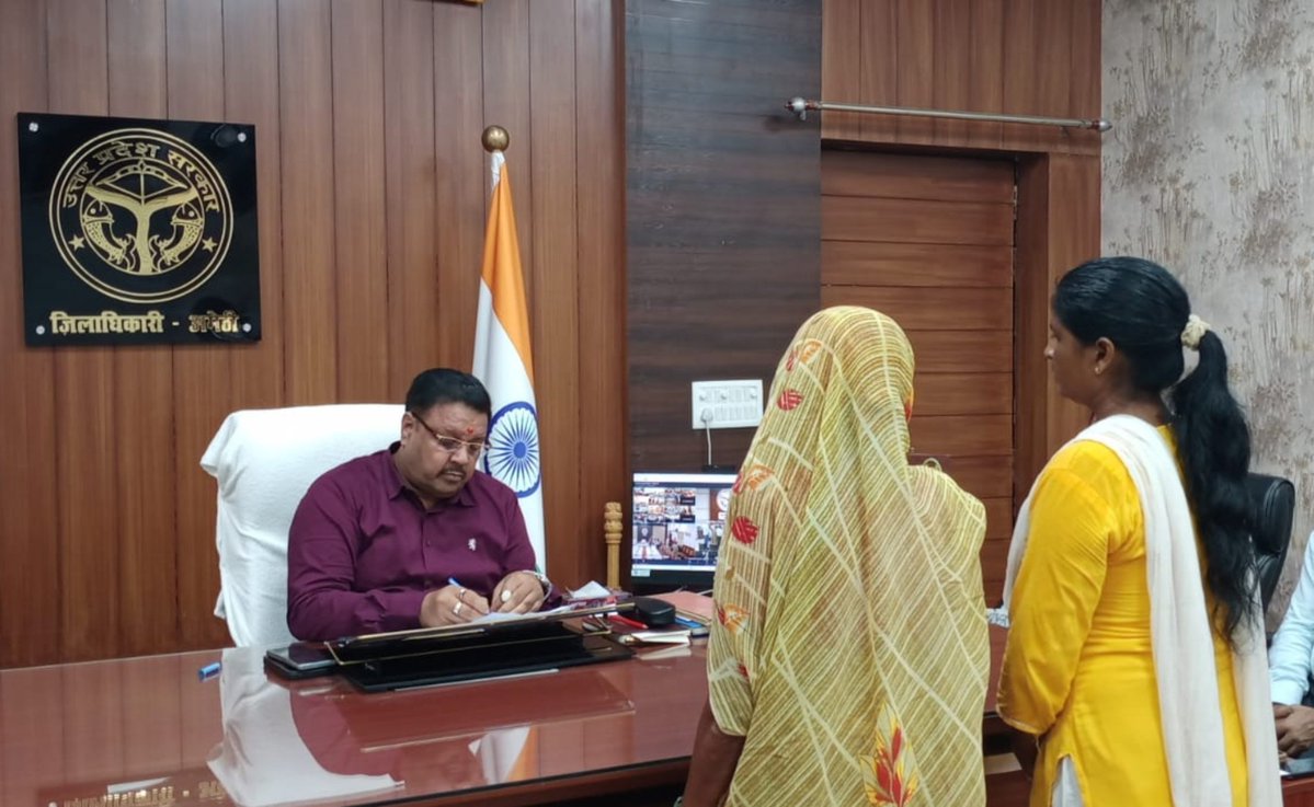 DmAmethi's tweet photo. आज दिनांक 04.08.2026 को कलेक्ट्रेट कार्यालय में जनसुनवाई के दौरान जनसामान्य की शिकायतों को सुनकर संबंधित अधिकारियों को समयबद्ध व गुणवत्तापूर्ण निस्तारण सुनिश्चित करने के निर्देश दिए। https://t.co/FPNlsIQR0s