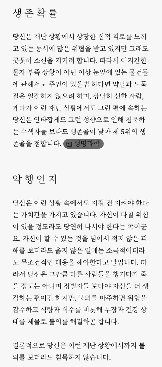Hamuki_0174's tweet photo. 오우... https://t.co/Ftrl7MfYti