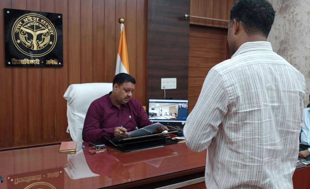 DmAmethi's tweet photo. आज दिनांक 04.08.2026 को कलेक्ट्रेट कार्यालय में जनसुनवाई के दौरान जनसामान्य की शिकायतों को सुनकर संबंधित अधिकारियों को समयबद्ध व गुणवत्तापूर्ण निस्तारण सुनिश्चित करने के निर्देश दिए। https://t.co/FPNlsIQR0s
