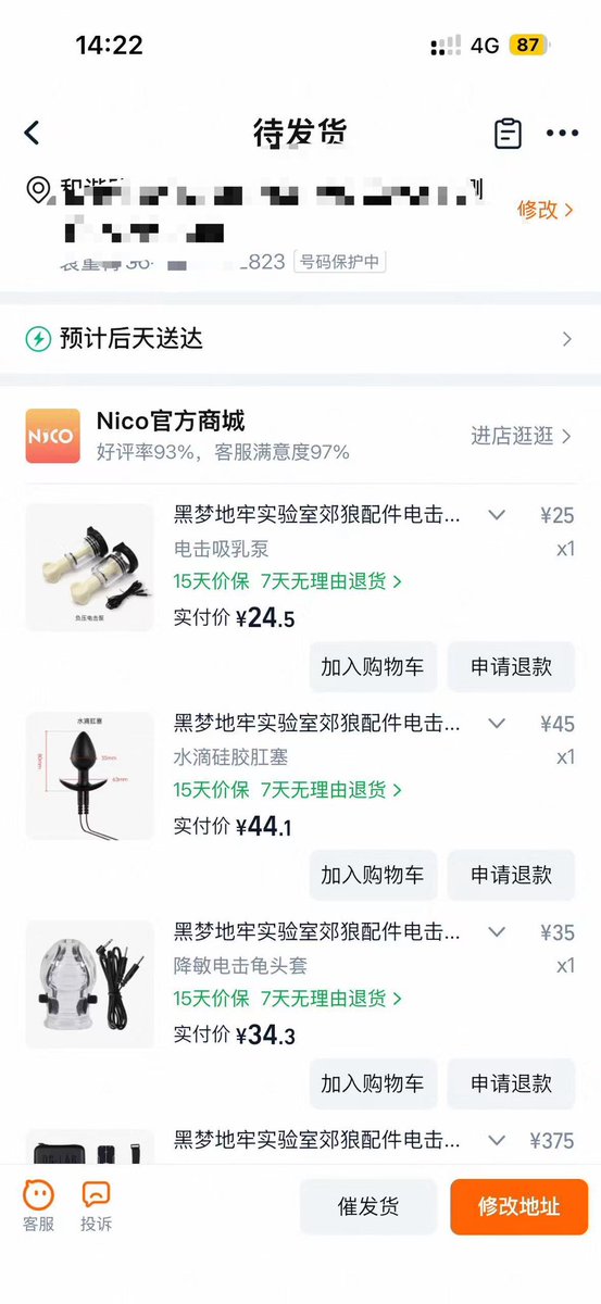 Yuany32f1's tweet photo. 谢谢主人呢喵 https://t.co/4RTntbAO62