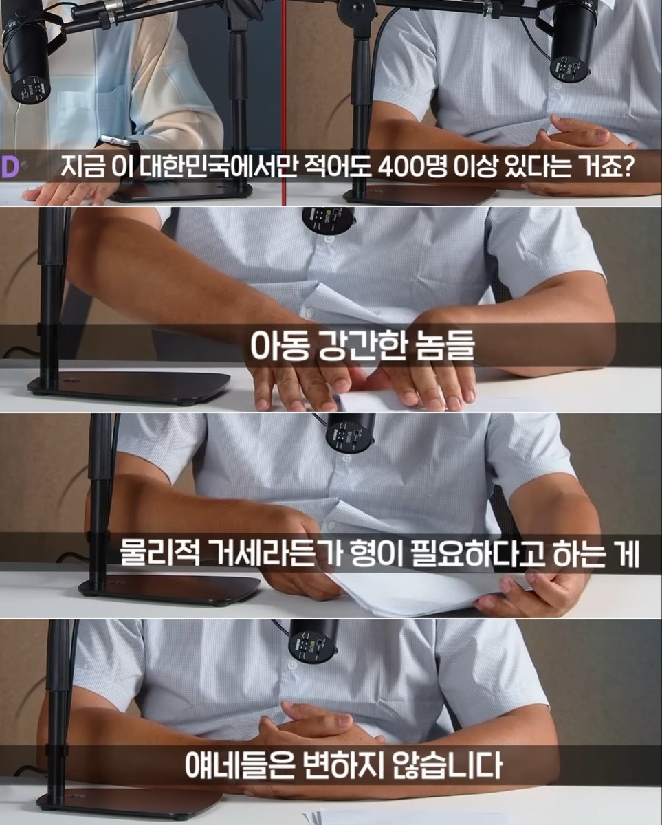 nanya103704's tweet photo. 의붓할아버지가 손녀를 6년간 성폭행
아이 둘 낳게 했던 사건 

"할머니에게 말하면 죽여버린다"며 당시 12세였던 A양을 협박해 매주 6년간 성폭행. 한차례 임신과 출산. 출산 한 달뒤 다시 임신...

1심에서 징역 20년(경제적형편, 지적장애아들)
2심에서 드물게 형량이 늘어서 25년

피해자는 피고인이 사회에서 영원히 격리되길 바란다고 덧붙였다고 해..ㅠㅠ

아동성범죄자는 물리적 거세하자