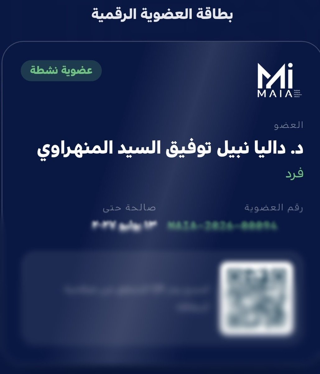 TecDalia's tweet photo. سعدت بانضمامي إلى تحالف المدينة للذكاء الاصطناعي (MAIA)، في خطوة تعزز اهتمامي بالذكاء الاصطناعي، والتحول الرقمي، والابتكار، وتطبيقاتها في التعليم والبحث العلمي.
أتطلع إلى تبادل المعرفة والمساهمة في المبادرات التي تدعم مستقبل الذكاء الاصطناعي.
#MAIA الذكاء_الاصطناعي #التحول_الرقمي https://t.co/h2YNjbReUv