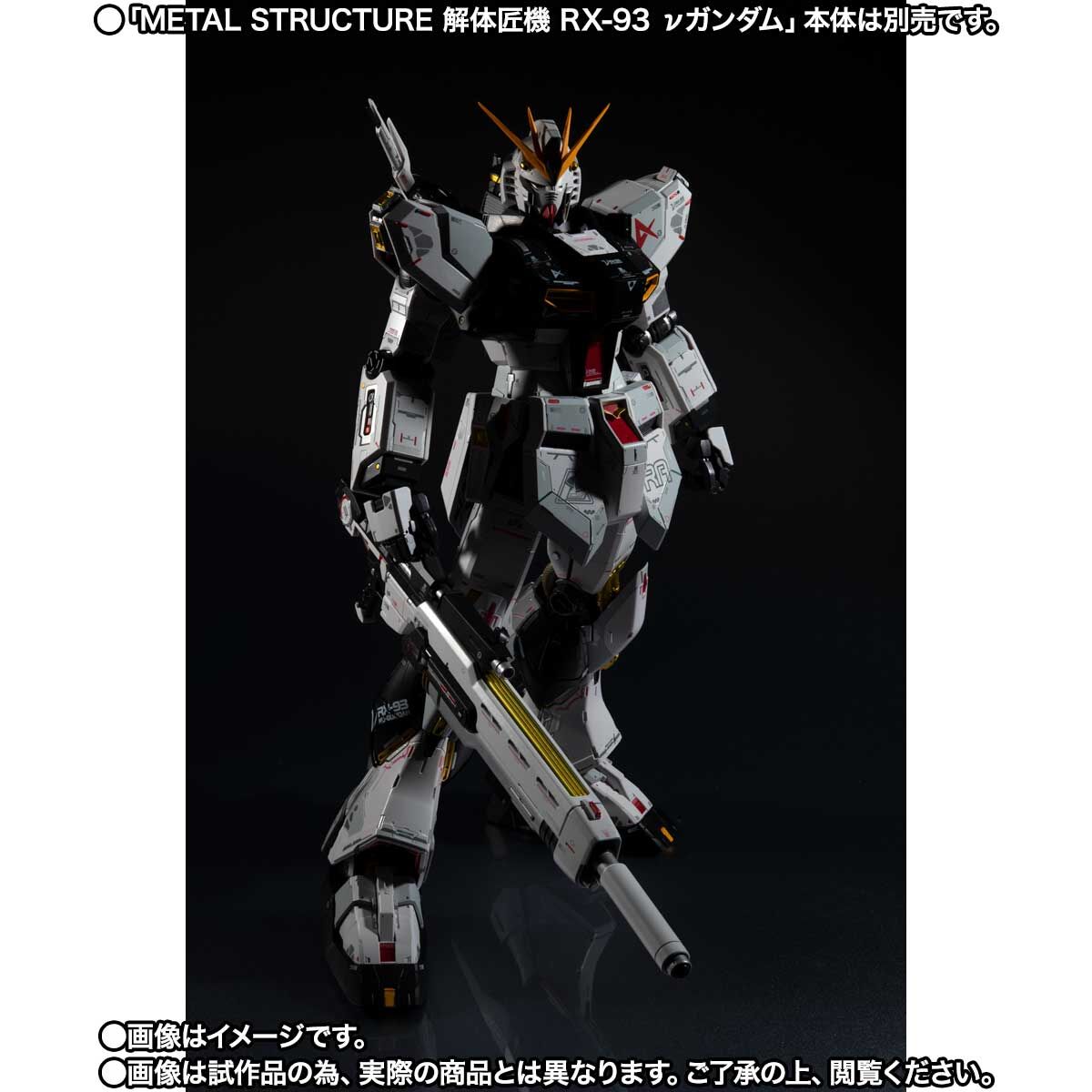 TimelessDimen's tweet photo. https://t.co/PVXVU0jOUw
2027年2月発送予定
2期
【抽選販売】METAL STRUCTURE 解体匠機 RX-93 νガンダム専用オプションパーツ ロンド・ベル エンジニアズ
#機動戦士ガンダム #逆襲のシャア
#魂ウェブ商店
24,200円税込
#解体匠機 #MetalStructure
#gundam #CharsCounterAttack https://t.co/mVdK452Ajp