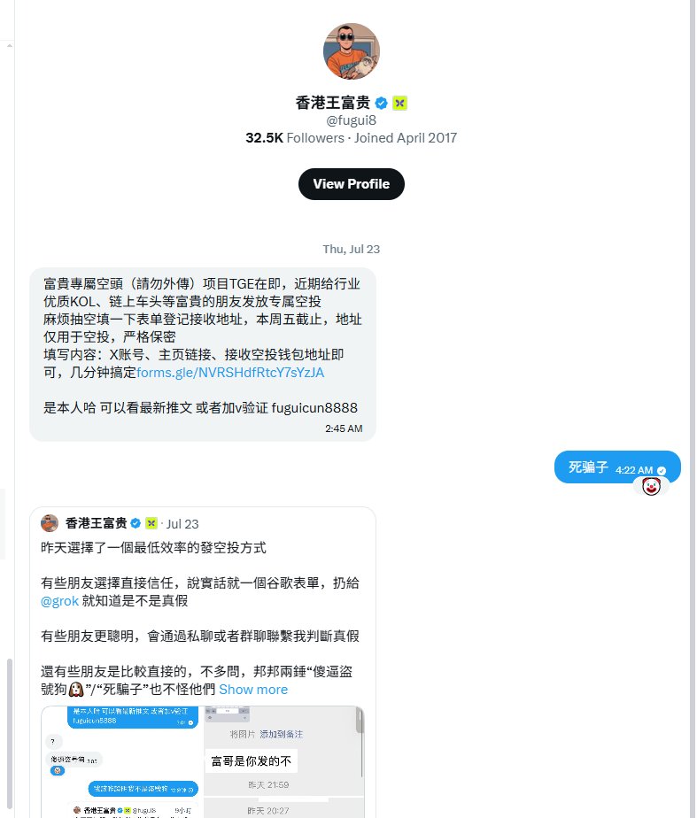 YuChen's tweet photo. 哈哈，早起看到很多的小伙伴，都收到了 @AIW3_official  @airkin_ 的空投

有分享收到空投喜悦的

也有因为没有收到空投谩骂的

我也有通过 @fugui8 参与填表

虽然现在还没有收到空投，可能没有给我，也有可能在路上

即使没有，我也不会因此去谩骂。

我觉得富贵哥能私信我，让我填表，这无异于也是一次认可

至于结果有没有都无关紧要的！

作为KOL，我也有参与过很多的写作活动，或者空投活动，最后没结果的情况比比皆是

对此填个表又有何损失呢？