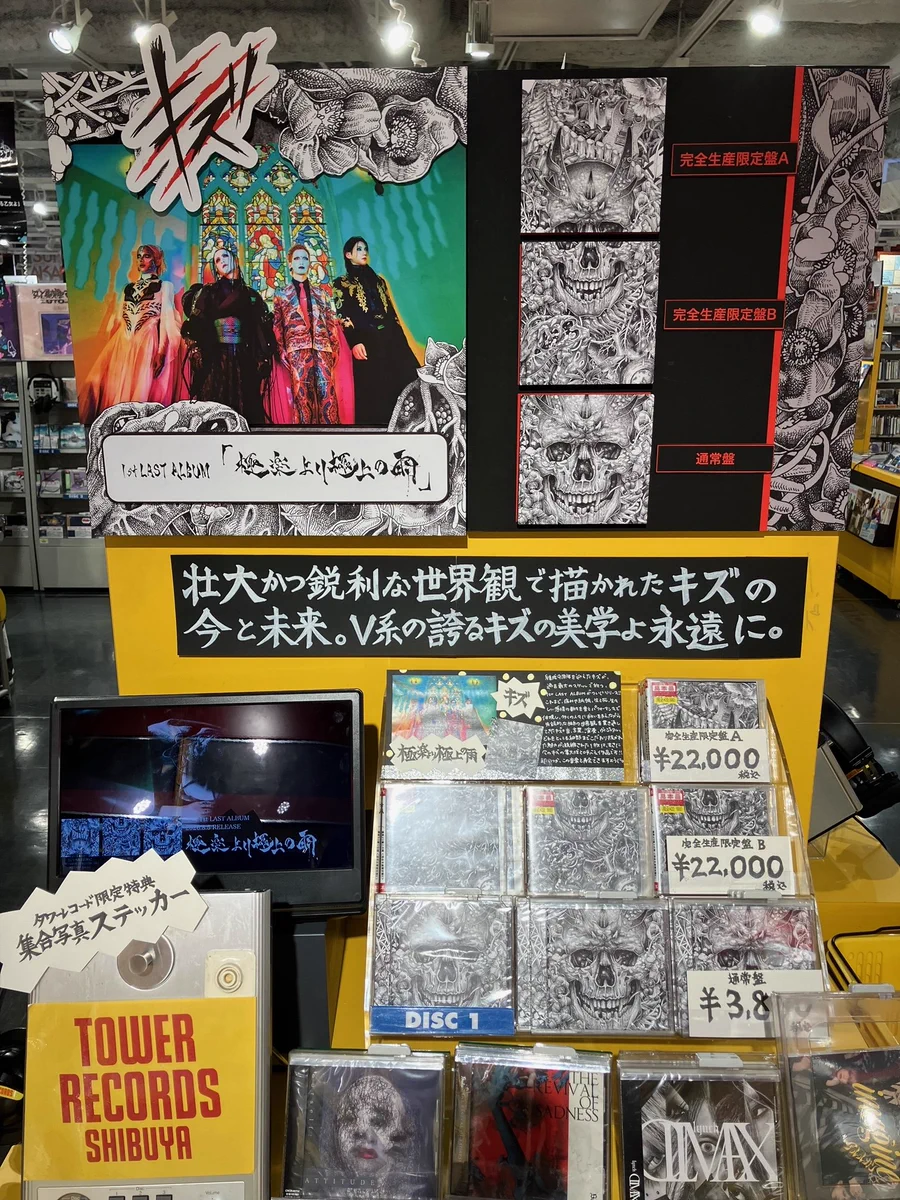 タワーレコード渋谷店 on X: 